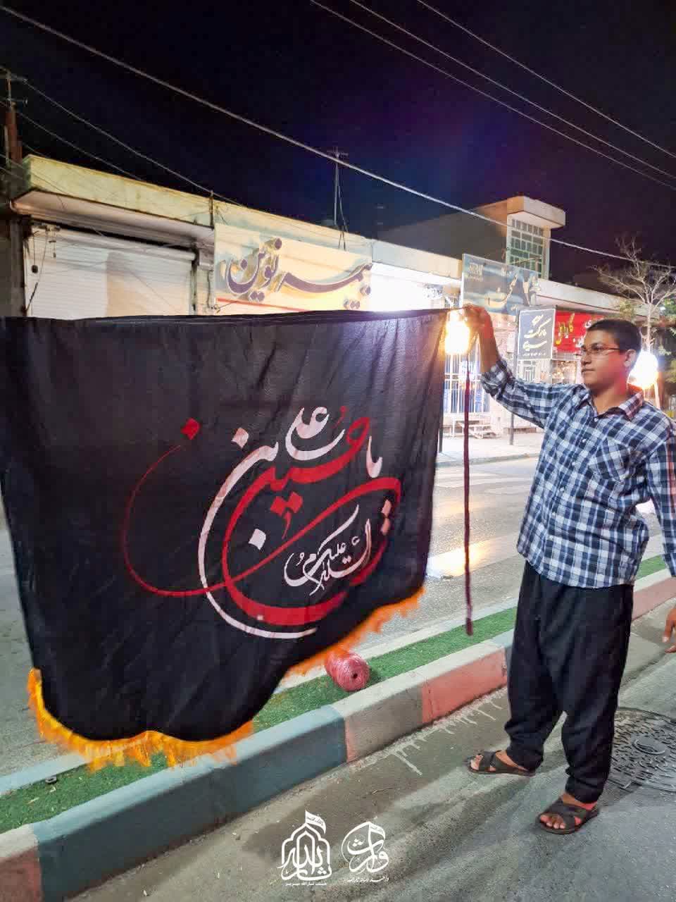 هیئت ثارالله مهریز
